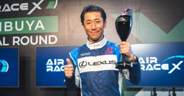 Air Race Pilot Yoshihide Muroya The first winner of “AIR RACE X” has been decided.