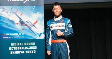 AIR RACE X Press Conference Local Report